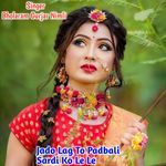 Jado Lag To Padbali Sardi Ko Le Le