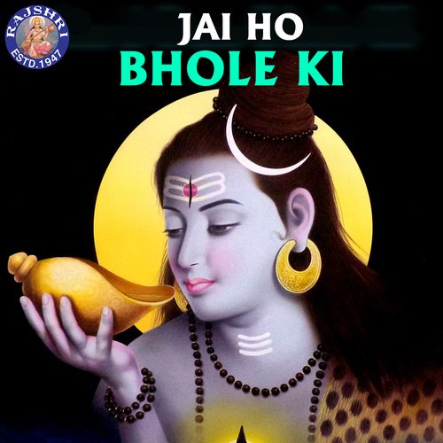 Jai Shiv Omkara - Shivji Ki Aarti