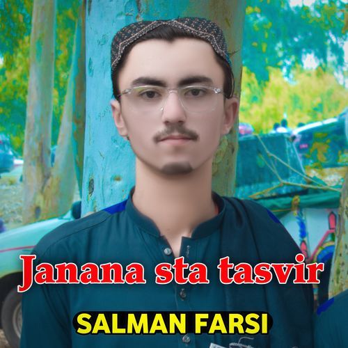 Janana sta tasvir