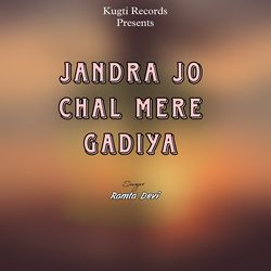 Jandra Jo Chal Mere Gadiya-OlsKeCRpVUU