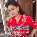 Janfar Diwade O Chore Mewati