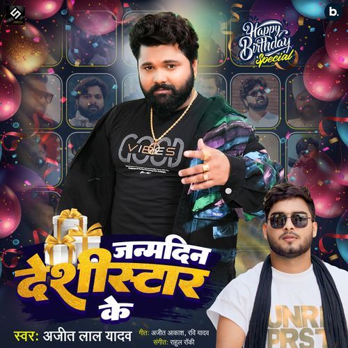 Janmdin Desistar Ke