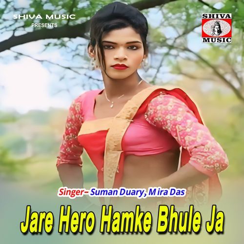 Jare Hero Hamke Bhule Ja