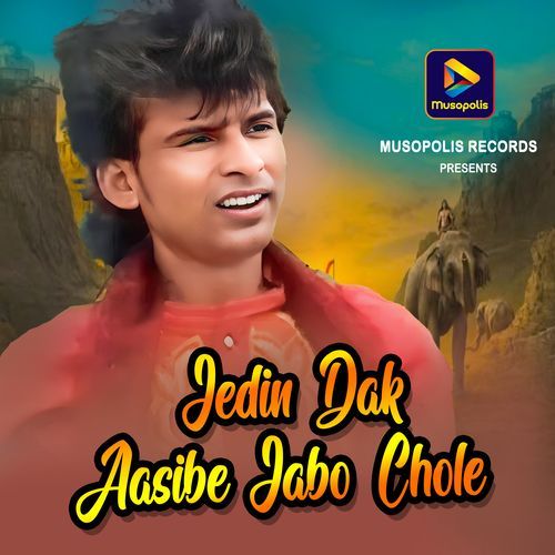 Jedin Dak Aasibe Jabo Chole