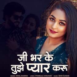 Ji Bhar Ke Tujhe Pyar Karu Mai-IwcaXSVaR0U