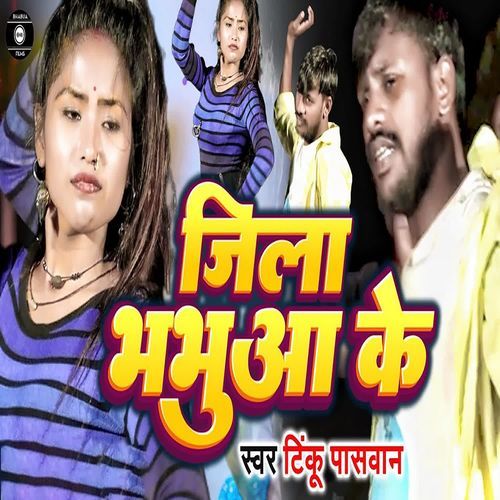 Jila Bhabhua Ke