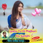 Jyanu Tu Hi Majburi Ko Samjhi