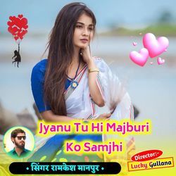 Jyanu Tu Hi Majburi Ko Samjhi