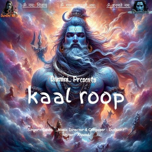 Kaal Roop