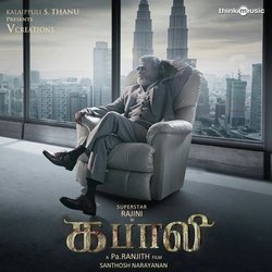 Neruppu Da-Mw9ZRABXfGQ