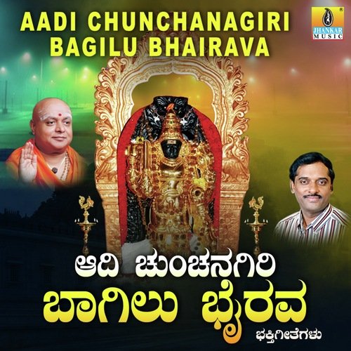 Chunchanagiri Chanda