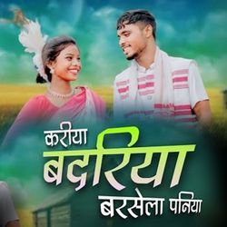 Kariya Badriya Barsela Paniya