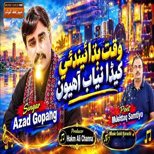 Keda Nayab Aahyun
