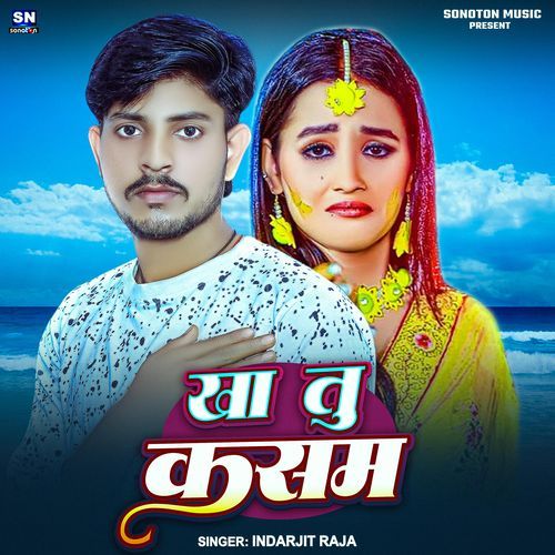 Kha Tu Kasam