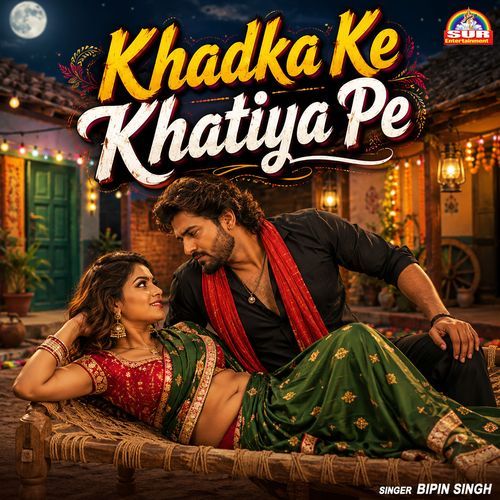 Khadka Ke Khatiya Pe