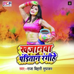 Khajanawa Panditan Rangihe (Holi Song)-PxwDREFGRGU