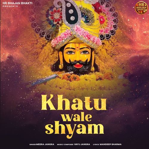 Khatu Wale Shyam