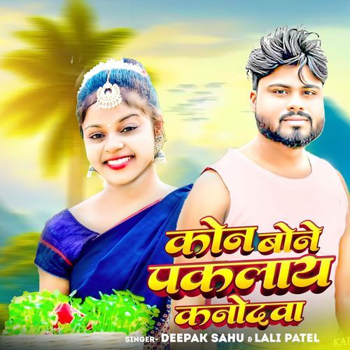 Kon Bone Pakalay Kanodwa