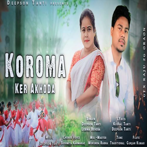Koroma Ker Akhoda