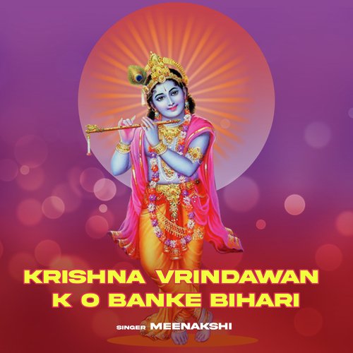 Krishna Vrindawan K O Banke Bihari