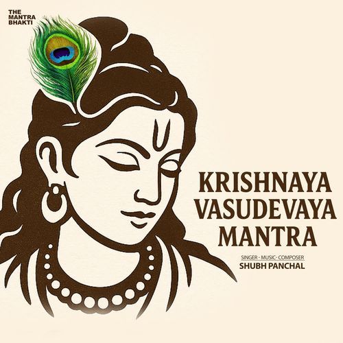 Krishnaya Vasudevaya Mantra