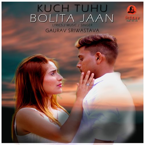 Kuch Tuhu Bolita Jaan (Bhojpuri)