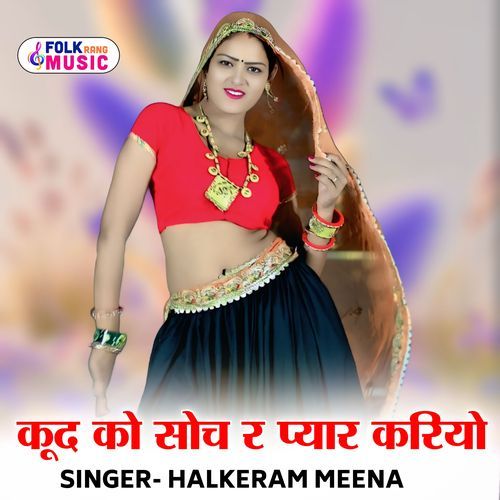 Kud Ko Soch R Pyar Kariyo