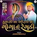 Kuvasi Na Orta Na Goga Ni Regdi (3)