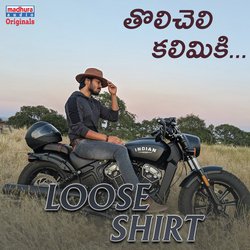 Loose Shirt (Tholicheli Kalimiki)-JDEEfA1dBAA