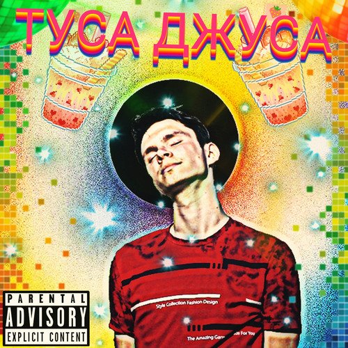 Mercedance cover art