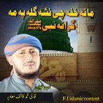Ma Na Khafa Chi Nashi Pa Ma Grana Nabi Sultana
