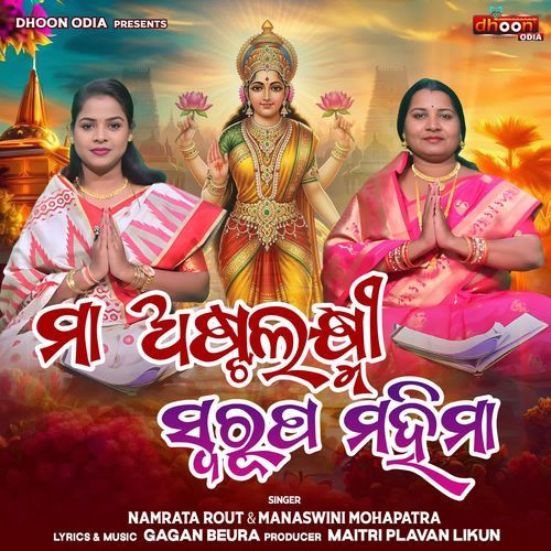 Maa Ashtalaxmi Swarupa Mahima