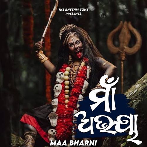Maa Bharni