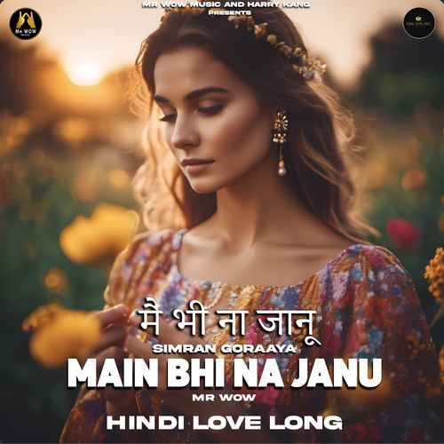 Main Bhi na Janu