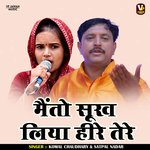 Main to sookh liya tere (Hindi)