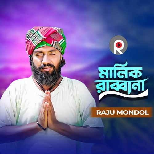 Malik Rabbana