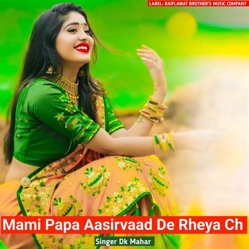 Mami Papa Aasirvaad De Rheya Ch