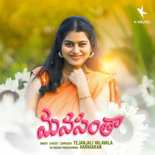 Manasantha