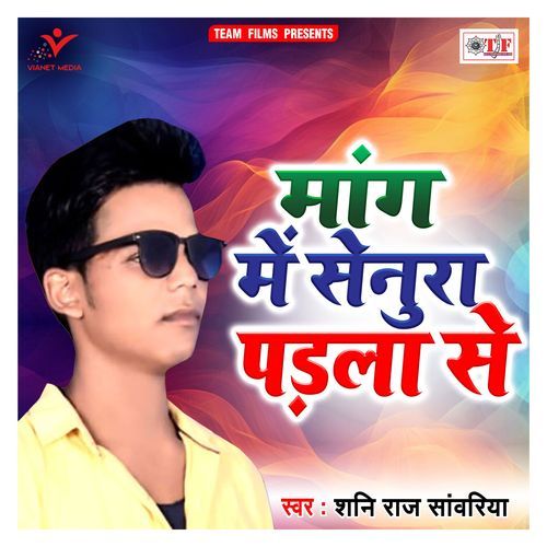 Mang Me Senura Padla Se