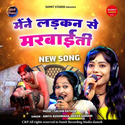 Mene Ladkan Se Marbaai Ti