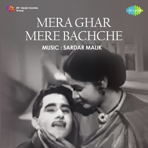 Mera Ghar Mere Bachche