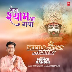 Mera Shyam Aa Gaya-ETwsUjAFTWY