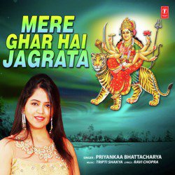 Mere Ghar Hai Jagrata-QC9SXTxXcgc