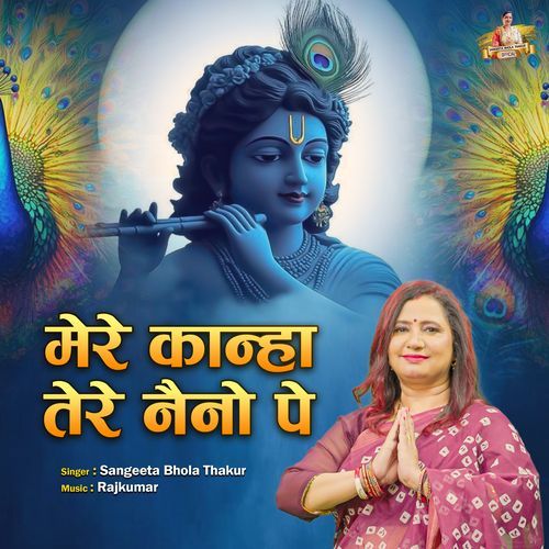 Mere Kanha Tere Naino Pe