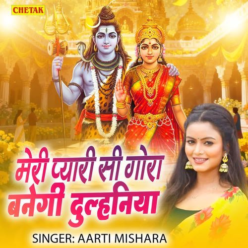 Meri Pyari Si Gora Banegi Dulhaniya