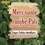 Meri Sunle Ranjhe Pali