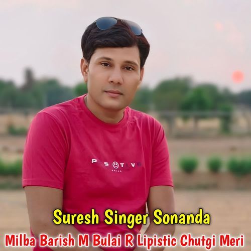 Milba Barish M Bulai R Lipistic Chutgi Meri