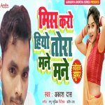 Miss Karo Hiyo Tora Mane Mane