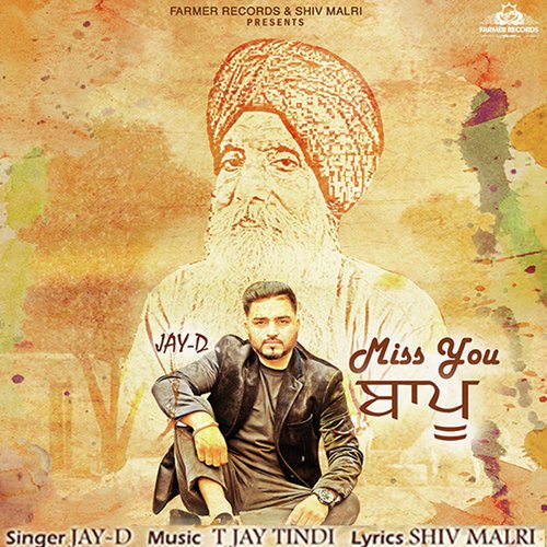 Miss You Bapu_poster_image