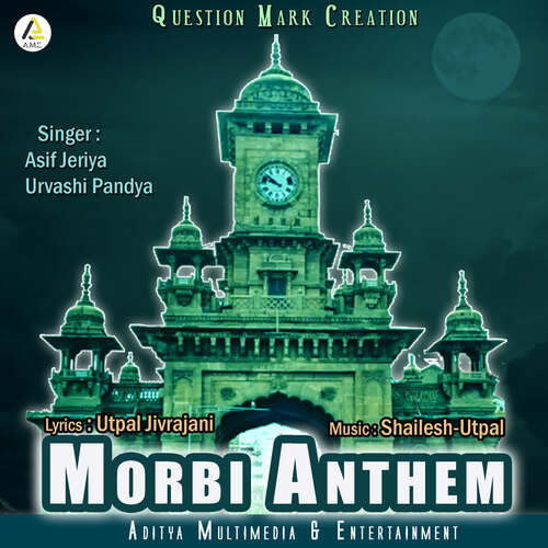 Morbi Anthem